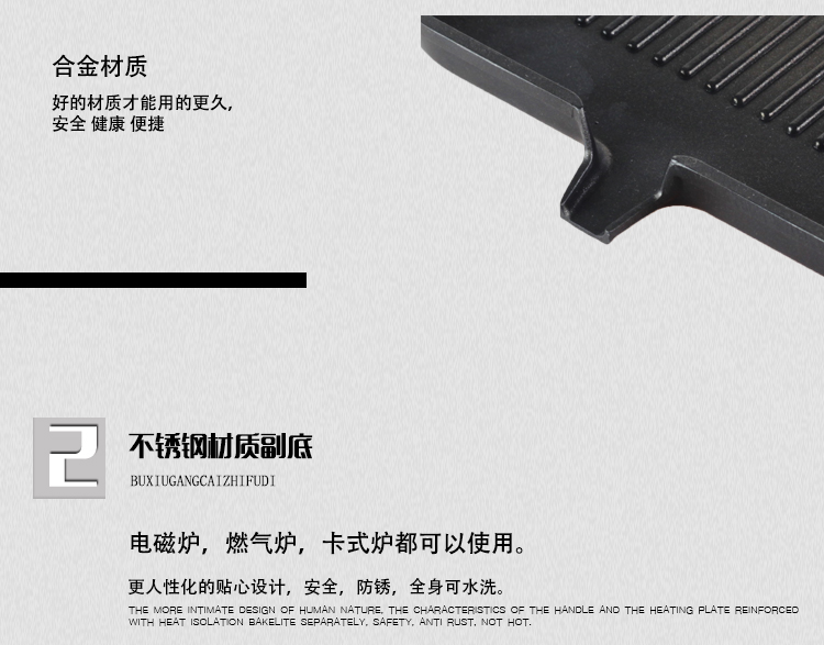 出廠價批發(fā)韓式電磁爐烤盤 方形燒烤盤鐵板燒無煙不粘烤肉鍋