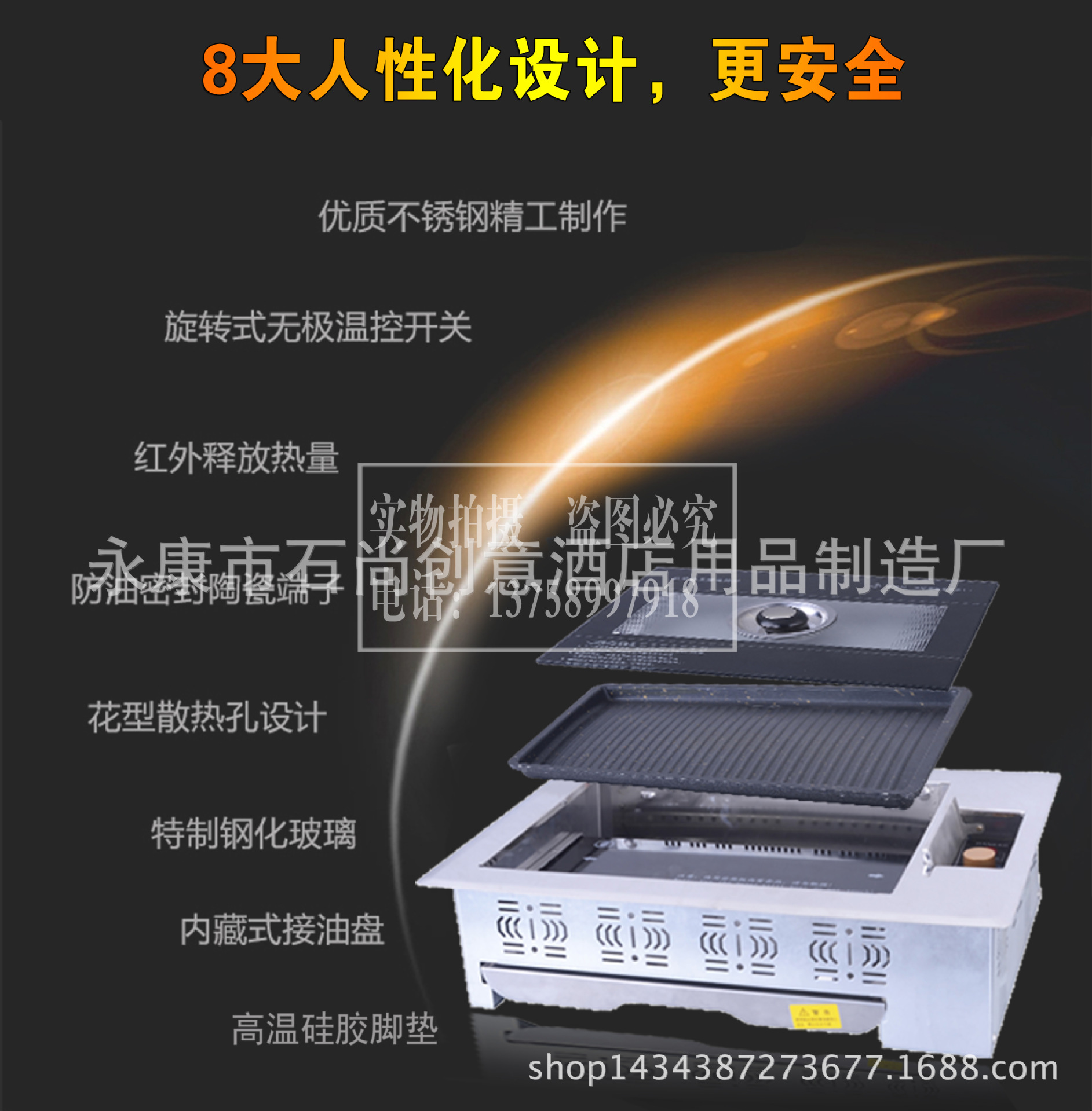 人性設(shè)計(jì)-6