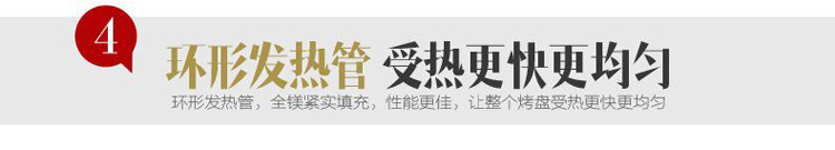 韓式電烤盤 家用不粘燒烤盤 方形燒烤爐烤盤 一件代發(fā)