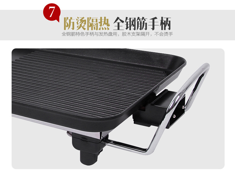 韓式電烤盤 家用不粘燒烤盤 方形燒烤爐烤盤 一件代發(fā)
