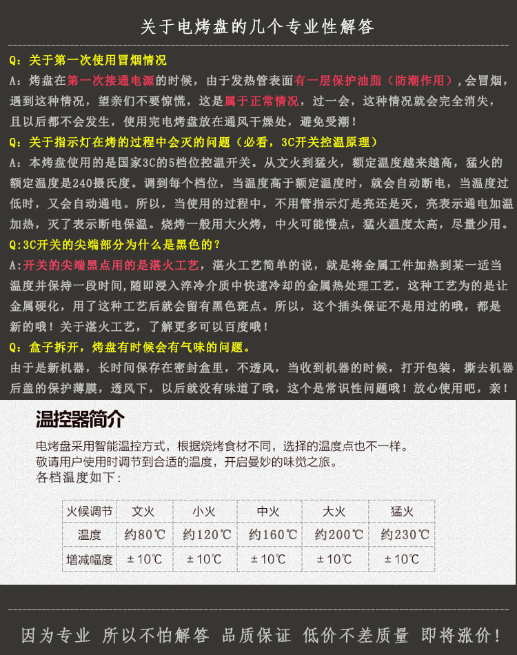 韓式電烤盤 家用不粘燒烤盤 方形燒烤爐烤盤 一件代發(fā)