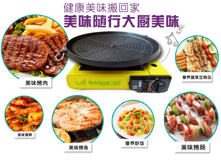 鋁合金燒烤盤 廠家批發便捷式戶外爐具 韓式麥飯石復合底不沾烤盤