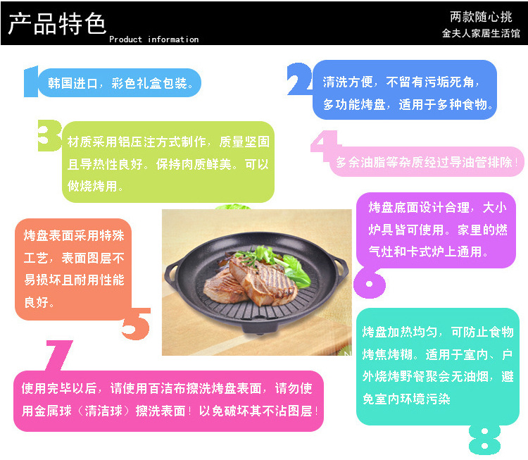 鋁合金燒烤盤 廠家批發便捷式戶外爐具 韓式麥飯石復合底不沾烤盤