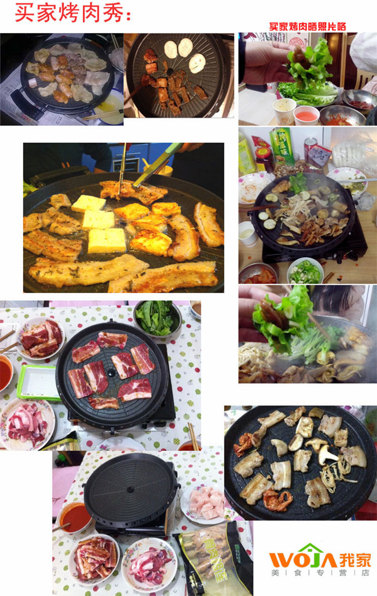 鋁合金燒烤盤 廠家批發便捷式戶外爐具 韓式麥飯石復合底不沾烤盤