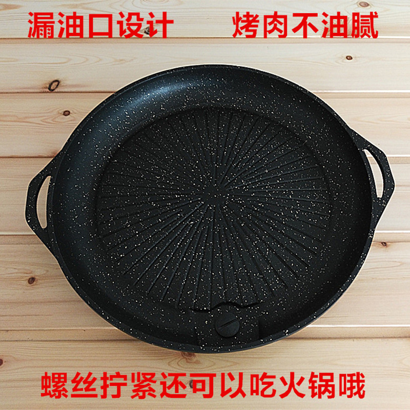 鋁合金燒烤盤 廠家批發便捷式戶外爐具 韓式麥飯石復合底不沾烤盤