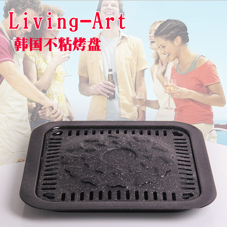 韓國進(jìn)口 麥飯石不粘韓式燒烤盤 長方形鋁合金卡式爐烤肉盤無煙