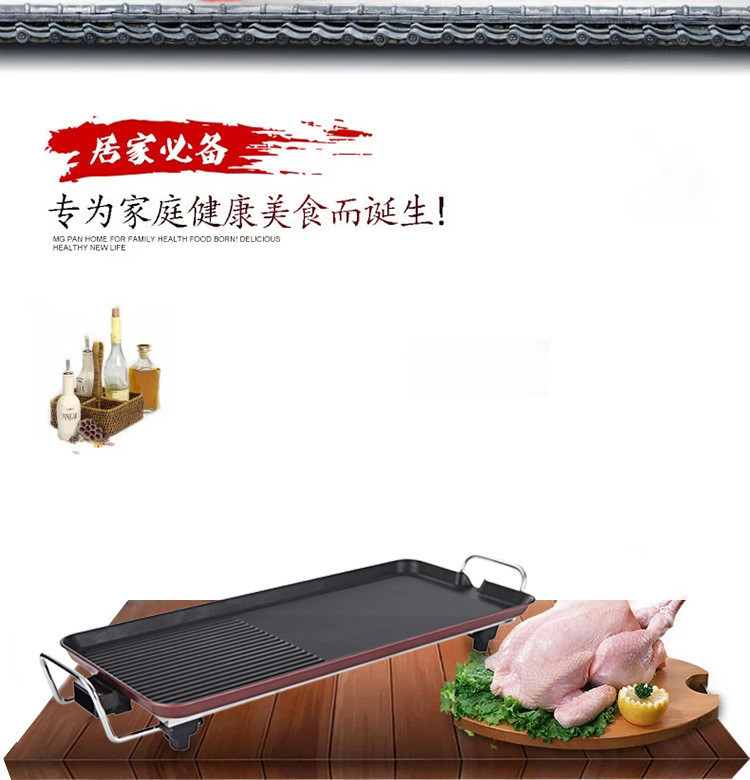 電燒烤爐韓式家用電烤爐無(wú)煙不粘烤肉機(jī)電燒烤盤(pán)鐵板燒烤肉鍋
