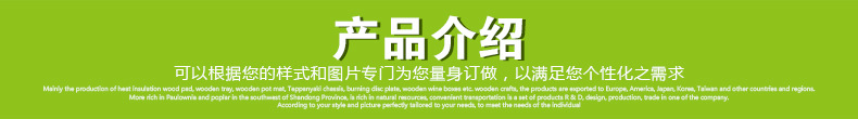 多層板燒烤石盤(pán)木板 石鍋木板 烤盤(pán)木板 鐵板燒木板廠家 可印LOGO