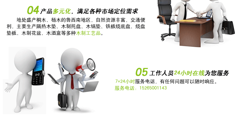未標(biāo)題-1_06