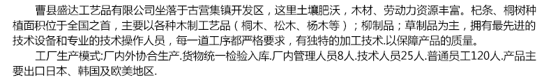 未標(biāo)題-1_11