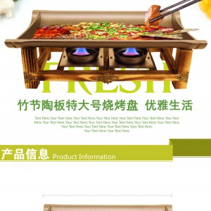 批發鋁制商用多功能不粘燒烤盤 日式方形諸葛烤魚爐便攜酒精爐
