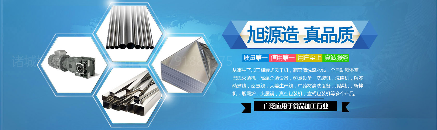 全自動香腸臘腸煙熏爐 不銹鋼肉食煙熏爐 商用節(jié)能燒雞煙熏爐