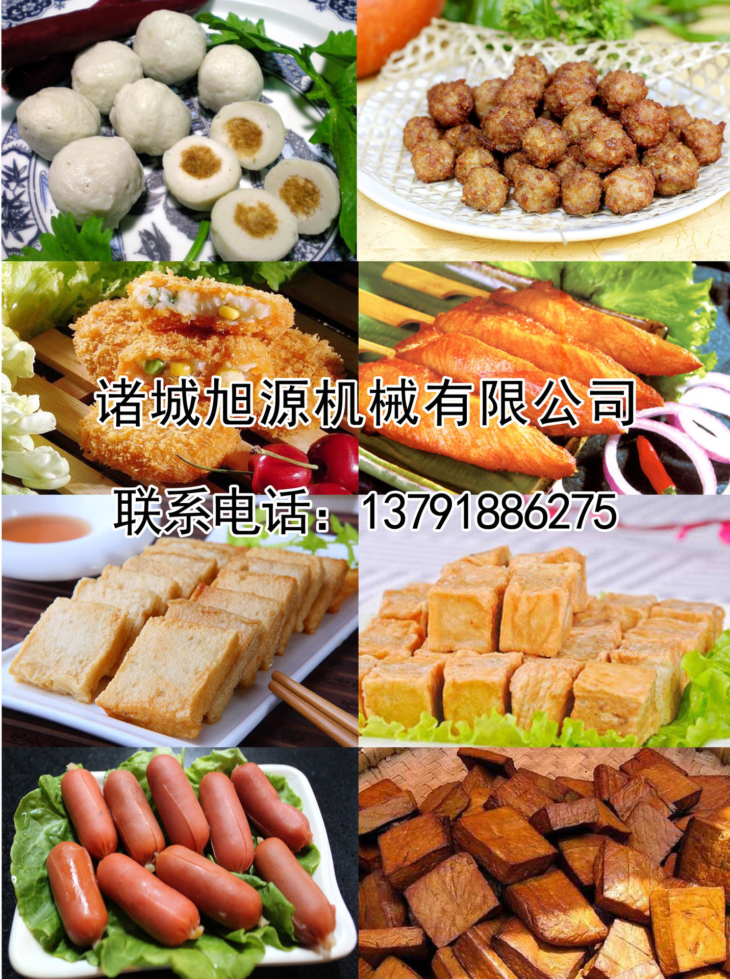 全自動香腸臘腸煙熏爐 不銹鋼肉食煙熏爐 商用節(jié)能燒雞煙熏爐
