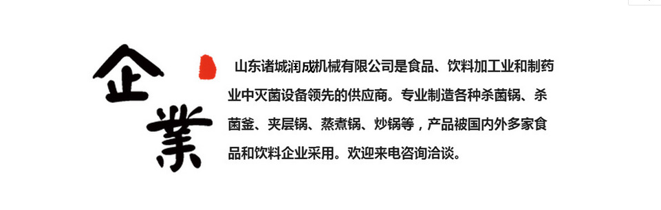 潤(rùn)成