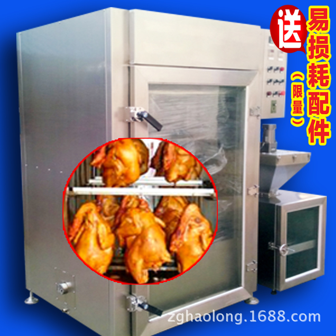 全自動煙熏爐設(shè)備 燒豬雞鴨 烤地瓜電熱扒爐 鐵板燒設(shè)備商用