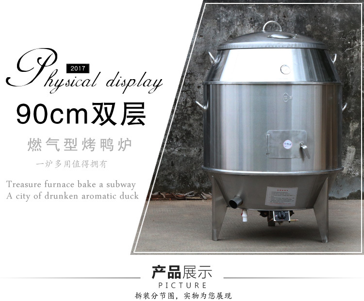 正品世廚燃?xì)饪绝啝t商用雙層90cm燃?xì)鉄D燒豬爐燒鵝燒雞烤爐特價