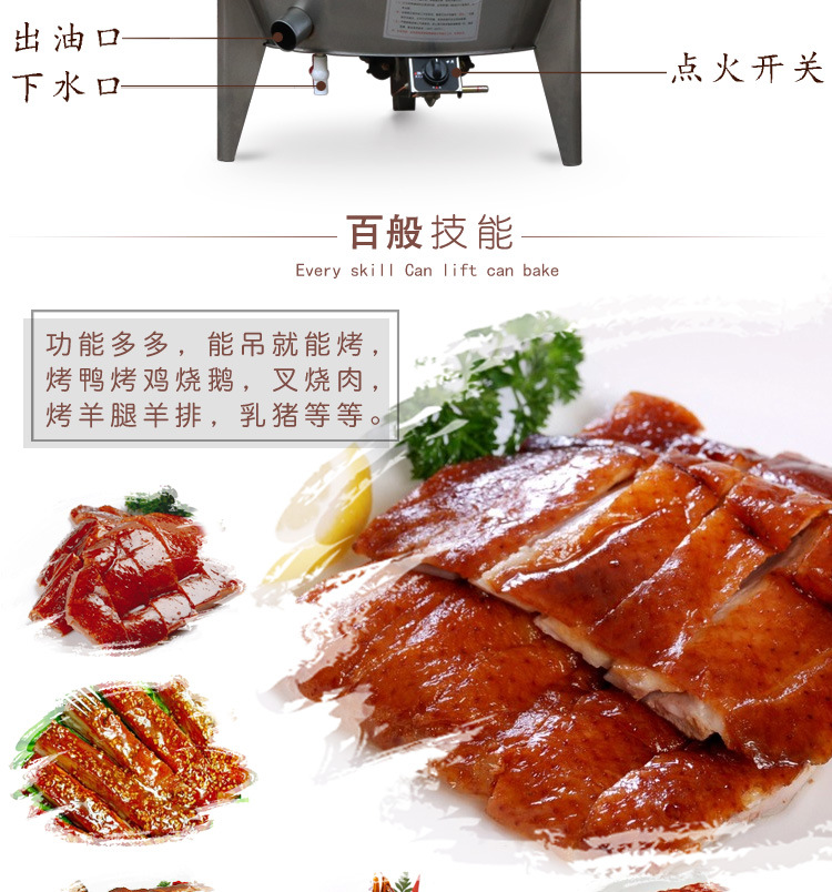 正品世廚燃?xì)饪绝啝t商用雙層90cm燃?xì)鉄D燒豬爐燒鵝燒雞烤爐特價