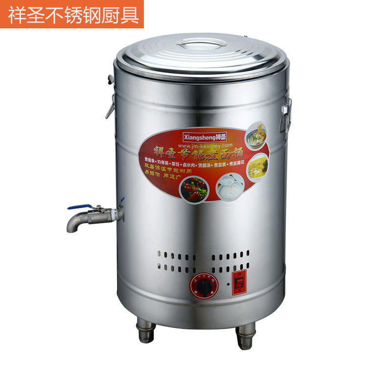 供應(yīng)不銹鋼雙層保溫節(jié)能煮面爐電熱燃?xì)舛喙δ苤竺嫱奥槔睜C湯面桶