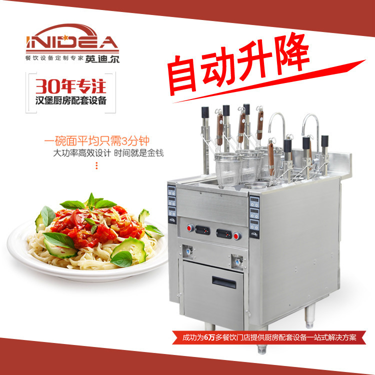 英迪爾 IZML-6廠家直銷商用全自動(dòng)升降六頭煮面爐 電熱煮面機(jī)