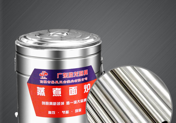 廚房設(shè)備蒸煮面爐商用大容量 燃?xì)饷安送?麻辣燙不銹鋼保溫天然氣