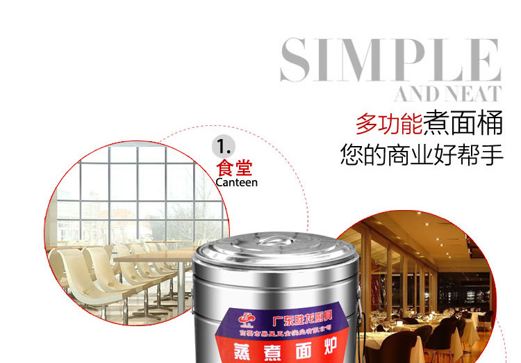 廚房設(shè)備蒸煮面爐商用大容量 燃?xì)饷安送?麻辣燙不銹鋼保溫天然氣