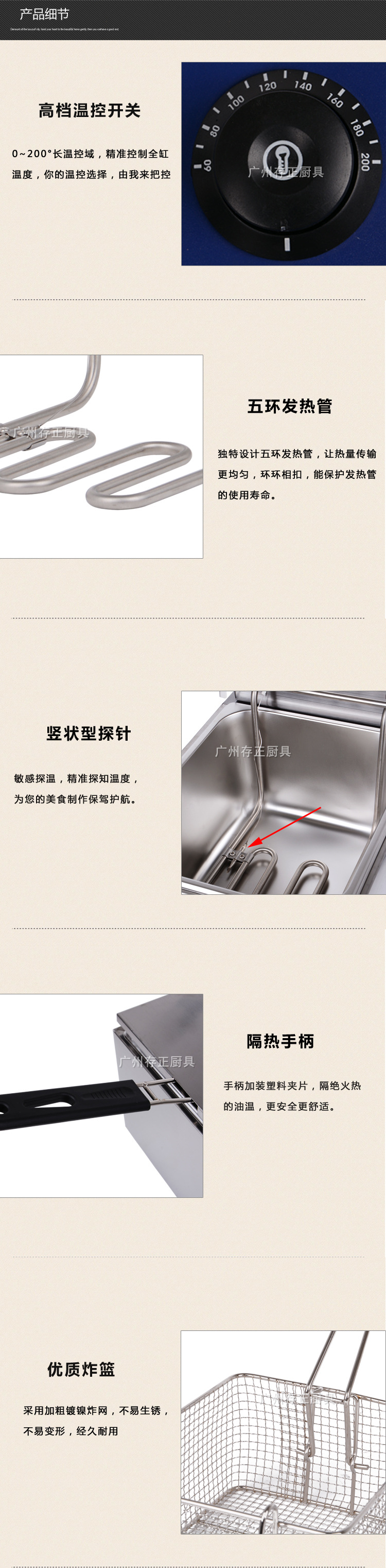 81不銹鋼單缸電炸爐 商用臺(tái)式電炸爐，油炸鍋