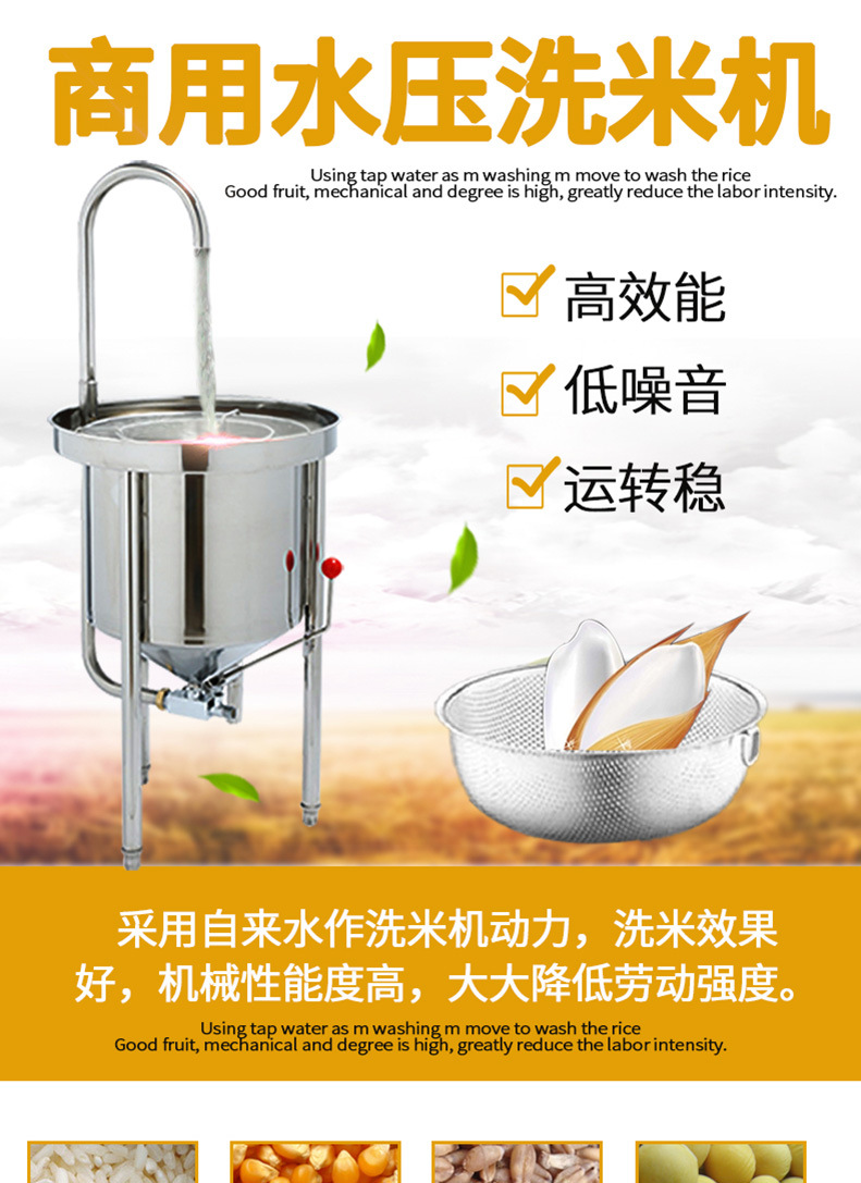 樂(lè)創(chuàng)20KG全自動(dòng)不銹鋼洗米機(jī) 水壓式大型淘米機(jī) 商用洗米機(jī)正品