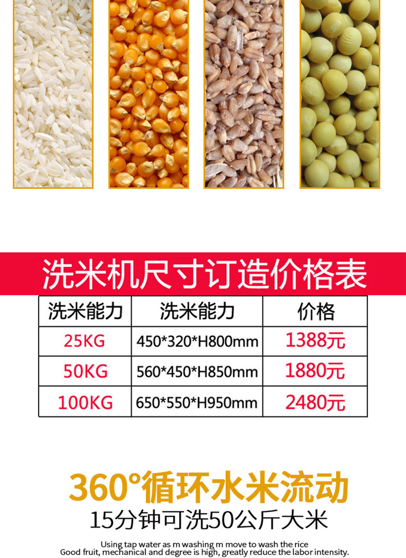 樂(lè)創(chuàng)20KG全自動(dòng)不銹鋼洗米機(jī) 水壓式大型淘米機(jī) 商用洗米機(jī)正品