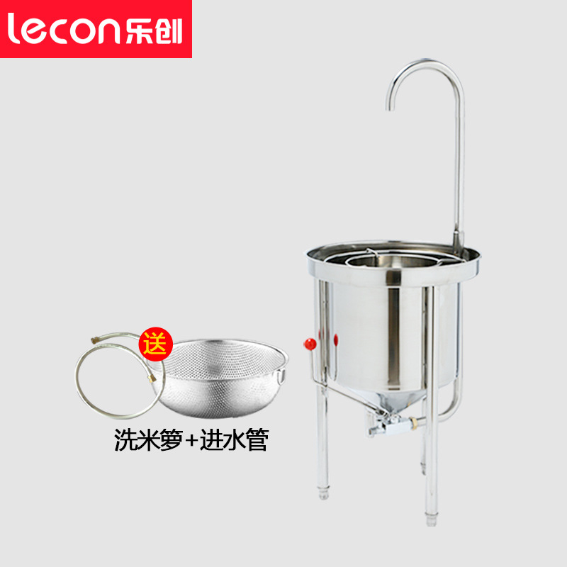 樂(lè)創(chuàng)20KG全自動(dòng)不銹鋼洗米機(jī) 水壓式大型淘米機(jī) 商用洗米機(jī)正品