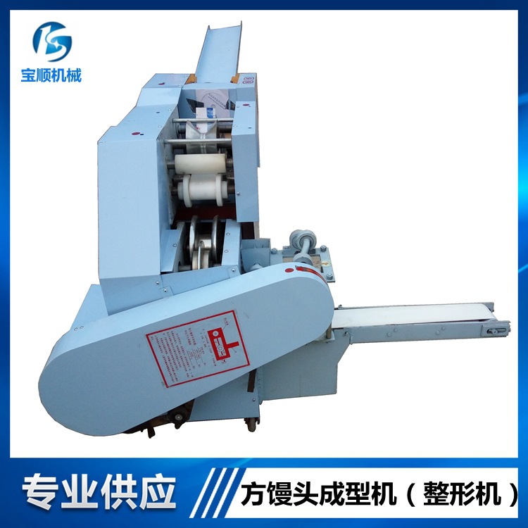 數(shù)控刀切饅頭機(jī)全自動方饅頭機(jī)商用花卷機(jī)饅頭成型機(jī)（整形機(jī)）