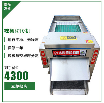 饅頭機 圓饅頭機 數(shù)控刀切饅頭機整形機 數(shù)控花卷機商用五一特惠