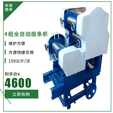 饅頭機 圓饅頭機 數(shù)控刀切饅頭機整形機 數(shù)控花卷機商用五一特惠
