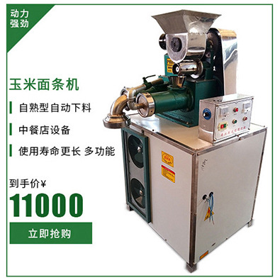 饅頭機 圓饅頭機 數(shù)控刀切饅頭機整形機 數(shù)控花卷機商用五一特惠
