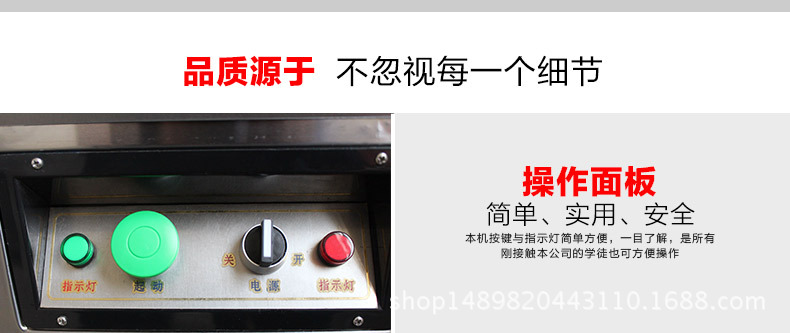 分塊機(jī)詳情圖_12