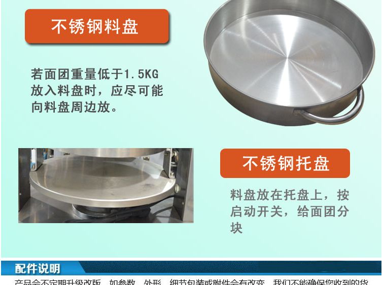 恒聯(lián)HDD36B面團分塊機 商用面團分割機器 大型面包餡料自動切割機