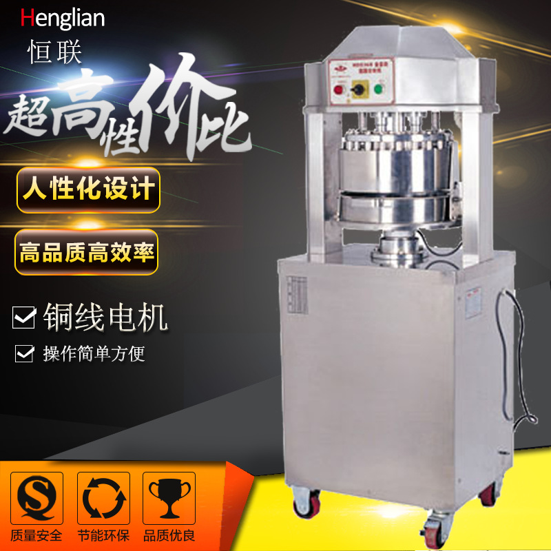 恒聯(lián)HDD36B面團分塊機 商用面團分割機器 大型面包餡料自動切割機