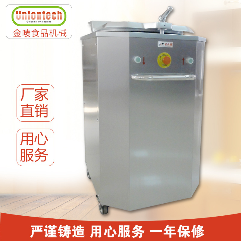 廠家直銷面團(tuán)分塊機(jī) 液壓分塊機(jī) 面團(tuán)分割分塊 商用立式分塊機(jī)