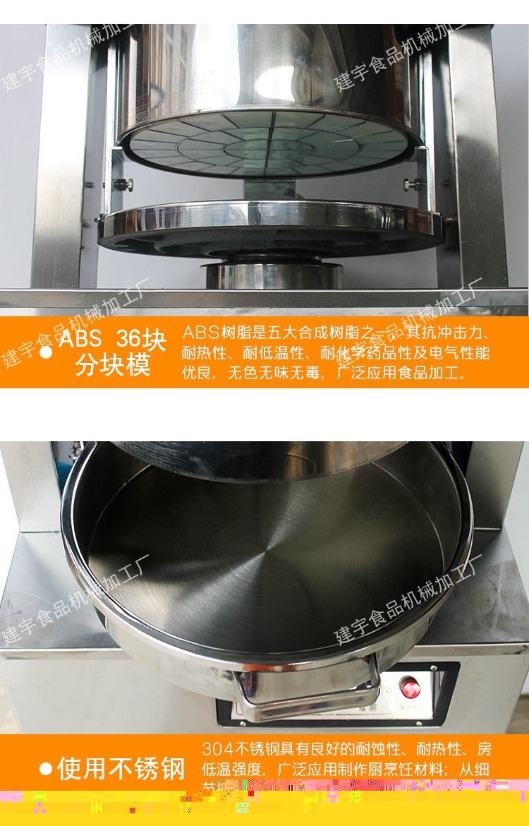 商用面團分塊機 餡料分塊機 面團切割機 面包分團機 面包分割機