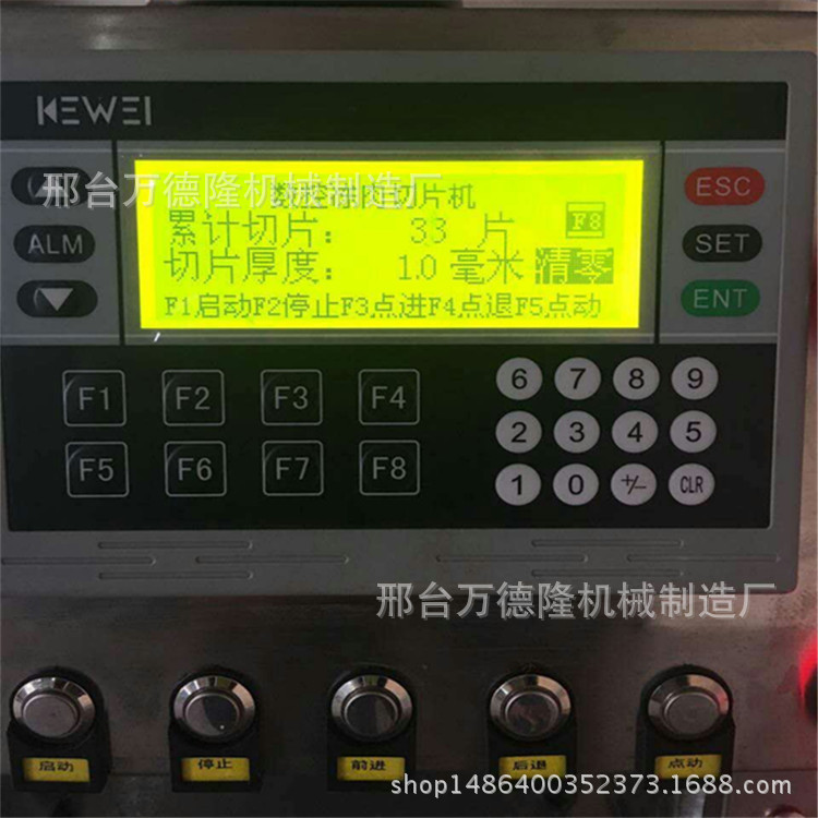 羊肉切片機商用全自動大型數(shù)控牛羊切卷機 全自動凍肉切卷機