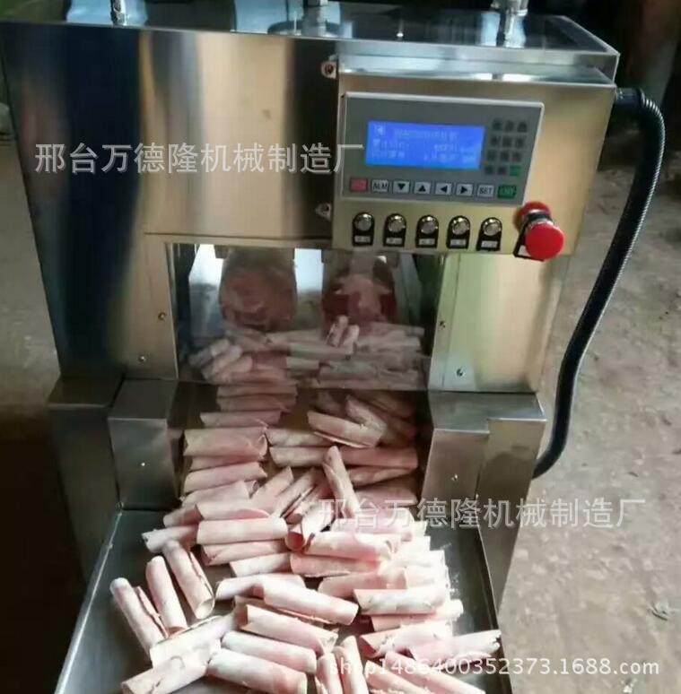 羊肉切片機商用全自動大型數(shù)控牛羊切卷機 全自動凍肉切卷機
