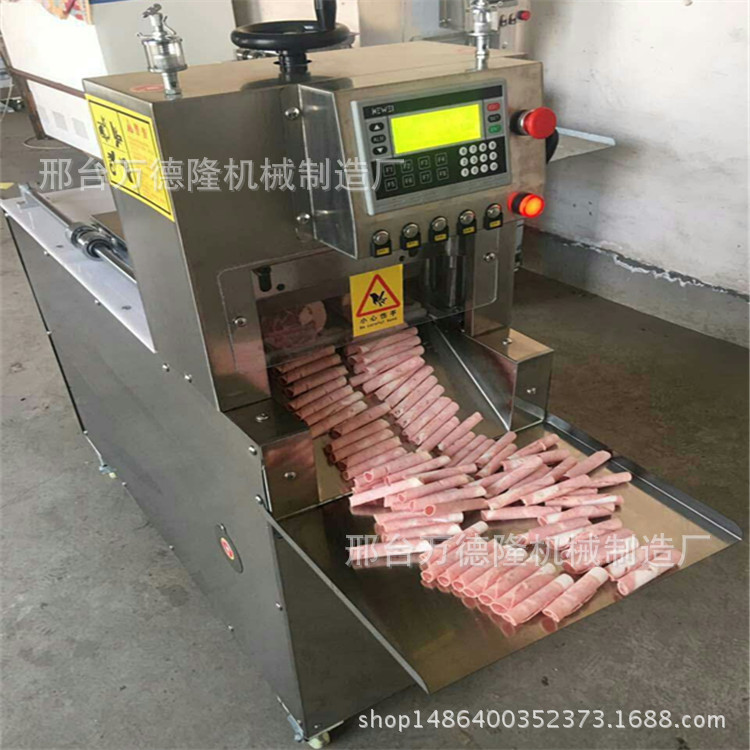 羊肉切片機商用全自動大型數(shù)控牛羊切卷機 全自動凍肉切卷機