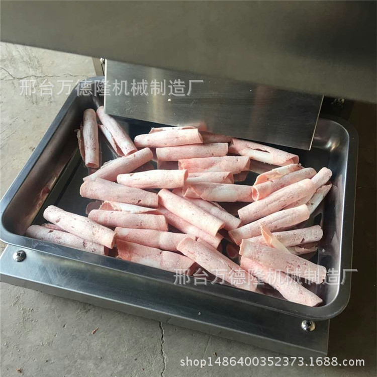 羊肉切片機商用全自動大型數(shù)控牛羊切卷機 全自動凍肉切卷機