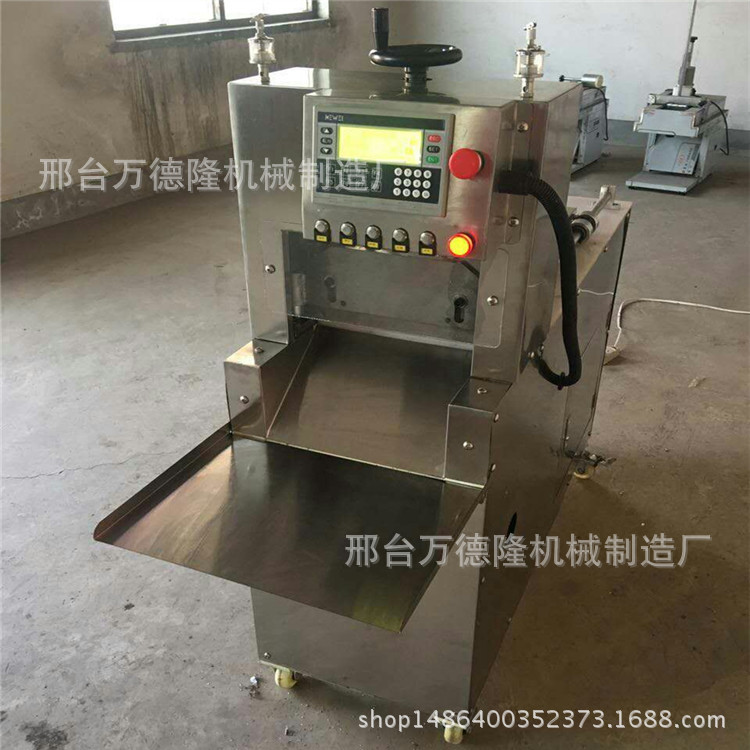 羊肉切片機商用全自動大型數(shù)控牛羊切卷機 全自動凍肉切卷機
