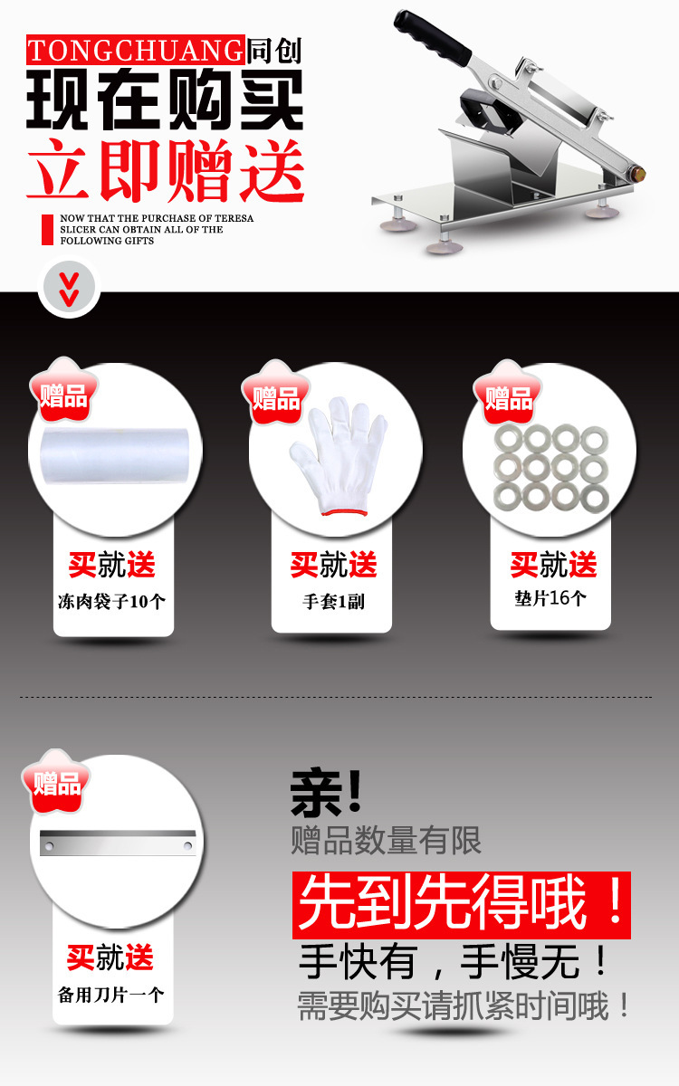 自動(dòng)送肉羊肉切片機(jī)手動(dòng)切肉機(jī)商用家用涮羊肉肥牛肉卷凍肉刨肉機(jī)