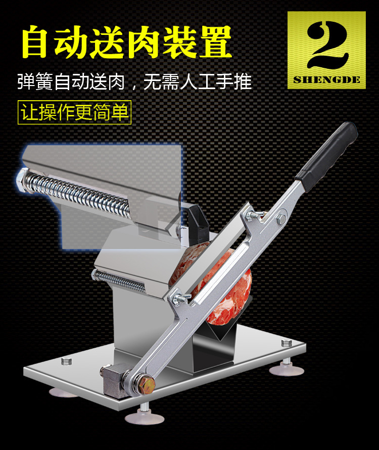 自動(dòng)送肉羊肉切片機(jī)手動(dòng)切肉機(jī)商用家用涮羊肉肥牛肉卷凍肉刨肉機(jī)