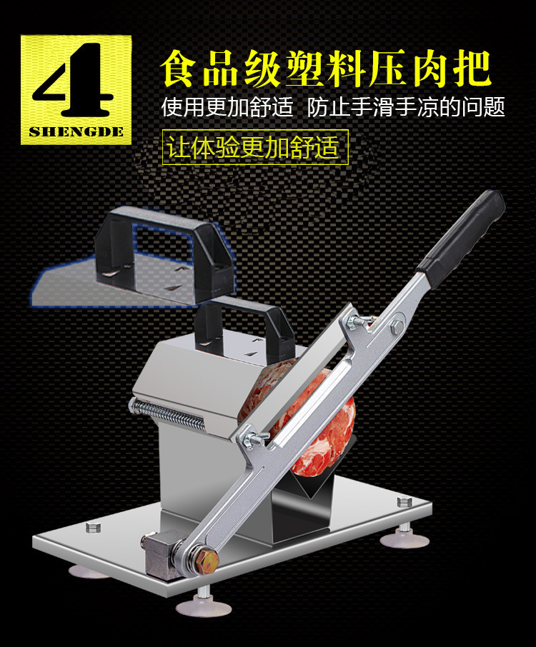 自動(dòng)送肉羊肉切片機(jī)手動(dòng)切肉機(jī)商用家用涮羊肉肥牛肉卷凍肉刨肉機(jī)