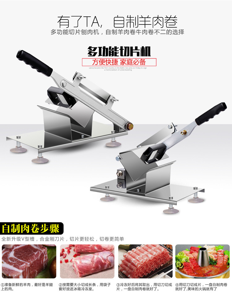 自動(dòng)送肉羊肉切片機(jī)手動(dòng)切肉機(jī)商用家用涮羊肉肥牛肉卷凍肉刨肉機(jī)