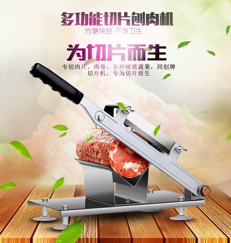 自動(dòng)送肉羊肉切片機(jī)手動(dòng)切肉機(jī)商用家用涮羊肉肥牛肉卷凍肉刨肉機(jī)