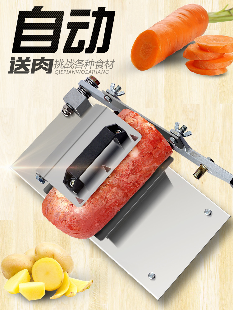 自動(dòng)送肉羊肉切片機(jī)手動(dòng)切肉機(jī)商用家用涮羊肉肥牛肉卷凍肉刨肉機(jī)