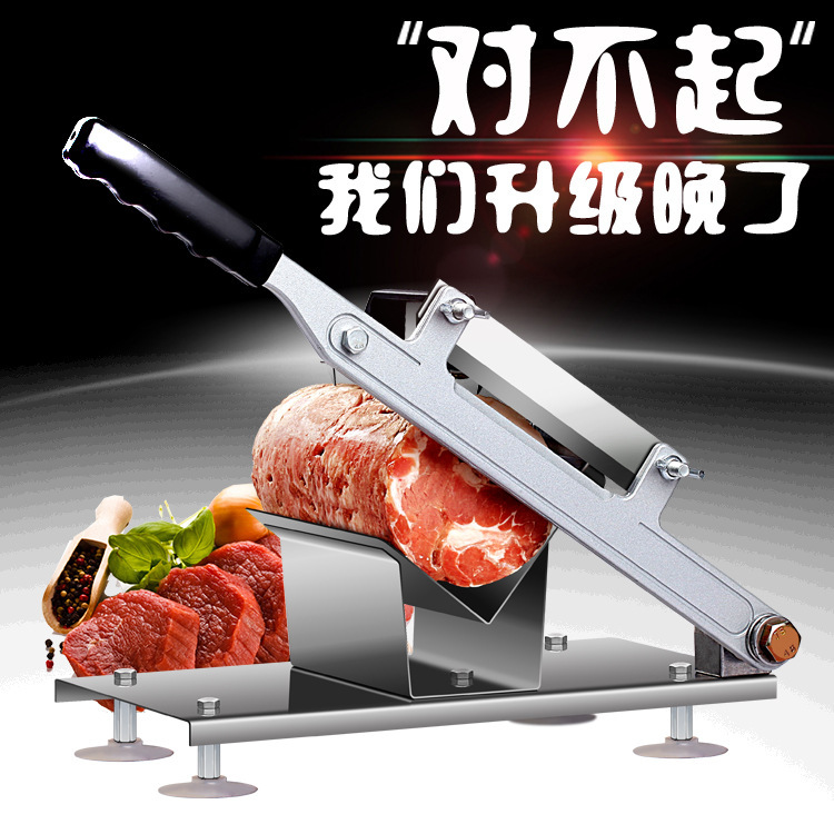 自動(dòng)送肉羊肉切片機(jī)手動(dòng)切肉機(jī)商用家用涮羊肉肥牛肉卷凍肉刨肉機(jī)